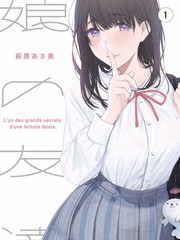 银幕之外组曲七日封面
